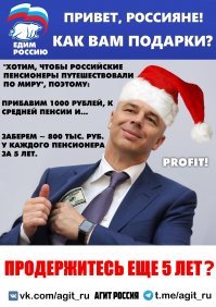 Счетная палата: российский пенсионер может позволить себе тратить по 200 рублей в день