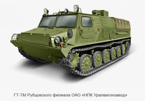 Игрушка, слабоват он для буксировки арты в условиях севера.
Внук легендарного трудяги ГТТ больше впечатляет