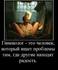 Ой! А там так интересно! А можно мы все по очереди посмотрим?
