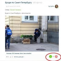 Цифры говорят сами за себя. Народ оценил наши "композиции", "ракурсы" и "смыслы".