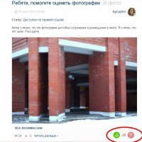 Цифры говорят сами за себя. Народ оценил наши "композиции", "ракурсы" и "смыслы".