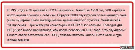 Представитель РПЦ рассказал о должном доходе священников