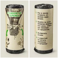 А если в квартире всего 20 предметов?..