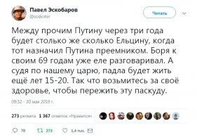 Позитивные новости о России 03.06.2019