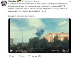 Позитивные новости о России 03.06.2019