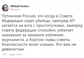 Родимое пятно девяностых. Почему полковники ФСБ считают деньги грузовиками?