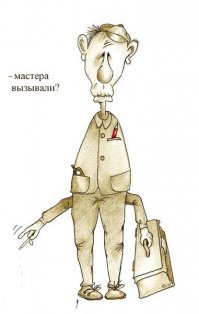 20 случаев, когда людей поджидали неудачи. И дождались