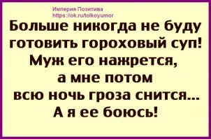 Картинки с надписями