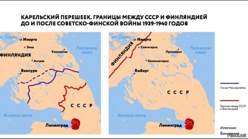 карты найди границы Финляндии до финской войны и после, и пальцем покажи , в каком месте Красная армия опростоволосилась.