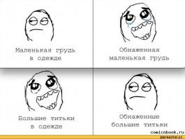 Прикольные и смешные картинки