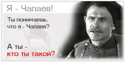 Центральный музей ВС РФ показал личное дело комдива В. И. Чапаева