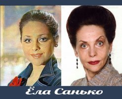 В «Кабачке «13 стульев» актрису зовут Ёла Санько.