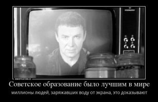 Хотели поколение дебилов Получите
