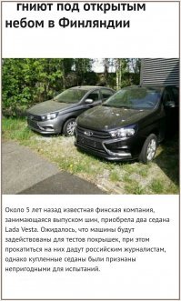 Позитивные новости о России 04.06.2019