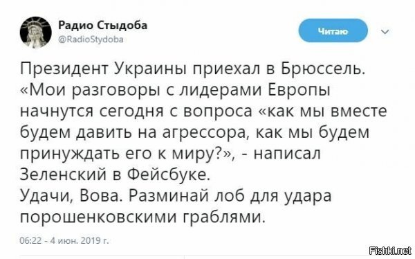 Клоун, похоже, мразь похуже своего соплеменника свиньи-алкаша: тот был мразь за деньги, а этот, похоже мразь идейная...