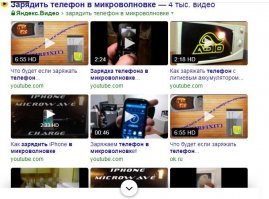 по идее, если включить микроволновку, батарейка в брелоке подзарядиться, и её ни когда менять не надо будет. я телефон частенько так заряжаю