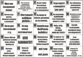 7 основных причин, почему женщины предпочитают мужчин постарше