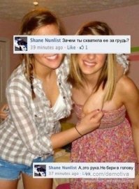 Мозг, что ты делаешь, прекрати!