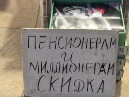 Объявления