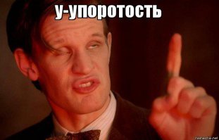 Упоротые картинки