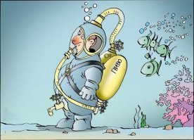 Бар - на дне!