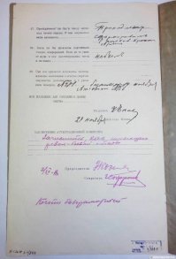 Ну, как бы в данном посте в документах фамилия пишется как через А, так и через Е... не говоря уж про то что Чапай сам довольно неоднозначно писал свою фамилию.
Вот у народа и возникают вопросы: