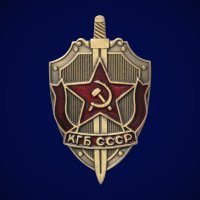 А вот и подтверждение того, что  Арни в КЖ играл КГБшника, а не МВДшника... ))) Теперь то понятно почему именно его в Штаты послали)))

Ниже гербы силовых структур СССР