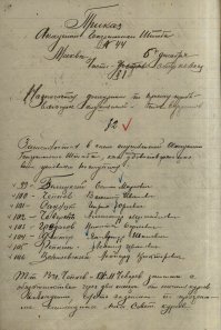 Ну, как бы в данном посте в документах фамилия пишется как через А, так и через Е... не говоря уж про то что Чапай сам довольно неоднозначно писал свою фамилию.
Вот у народа и возникают вопросы: