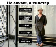 Да у нас бабла не хватит так одеваться!