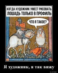 Смотришь на это... и аж больно становится