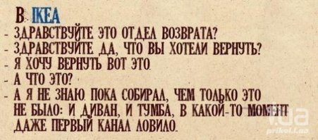 Прикольные и смешные картинки