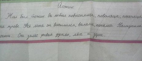 Действительно и так сойдет