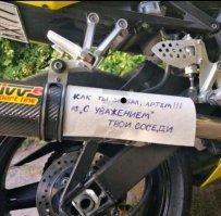 Не мое, но  удачное фото