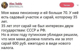 Позитивные новости о России 04.06.2019