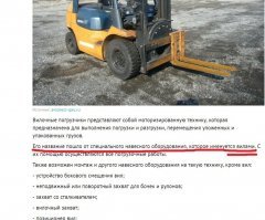 ну ради справедливости