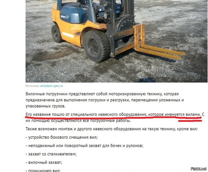 ну ради справедливости