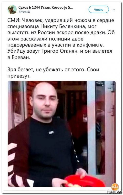 Там вроде не написано,-автор rusfet.