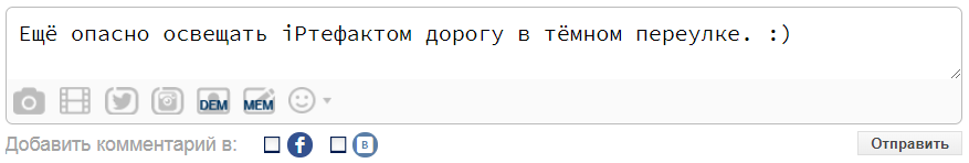 передаю лучи поноса фишкоадминам за дебильный антиспам. А коммент вот: