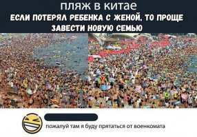 Да они в Китае вроде так и делают... :)