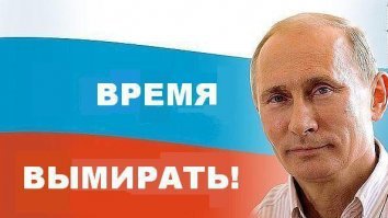 Россияне объявили мораторий на рождение детей