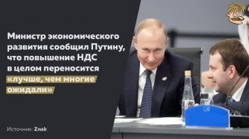 Массового падежа населения не наблюдается, милорд!