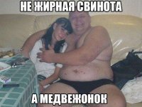 Ну что, как дела в качалке, пацаны?