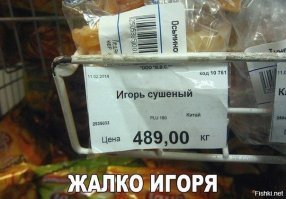 17 уморительных объявлений от оригиналов, которые заставят вас улыбнуться