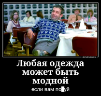 Новый тренд этого лета - носки под сандалии. Теперь можно!