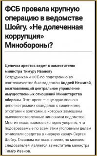 Вы думаете в космосе и военке всё хорошо?