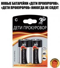 Ха-ха ...... пижоны