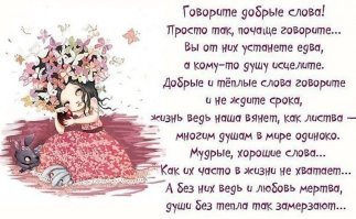 Примеры настоящей искренности и доброты, которые мотивируют на хорошие дела