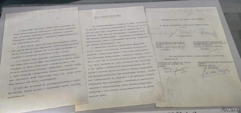 Всегда удивило зачем ??? А может Вы знаете ответ , но просто есть желание передернуть факты ??? А то, что было подписано в Реймсе ответ прост .... 
СУБОРДИНАЦИЯ ....