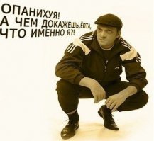 Или он приглашён на светский раут