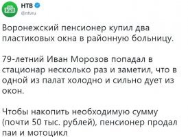Дедок молодец, но сама ситуация - лютый п*здец.